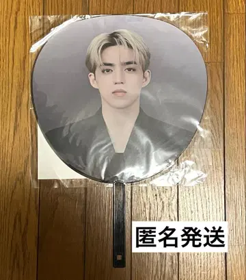 SEVENTEEN 세븐틴 NEW 에스쿱스 부채