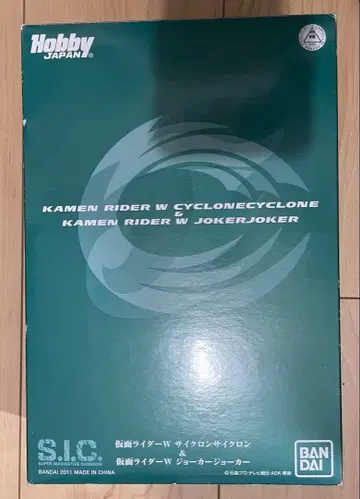 S.I.C 가면라이더 더블 W 조커 조커 사이클론 사이클론