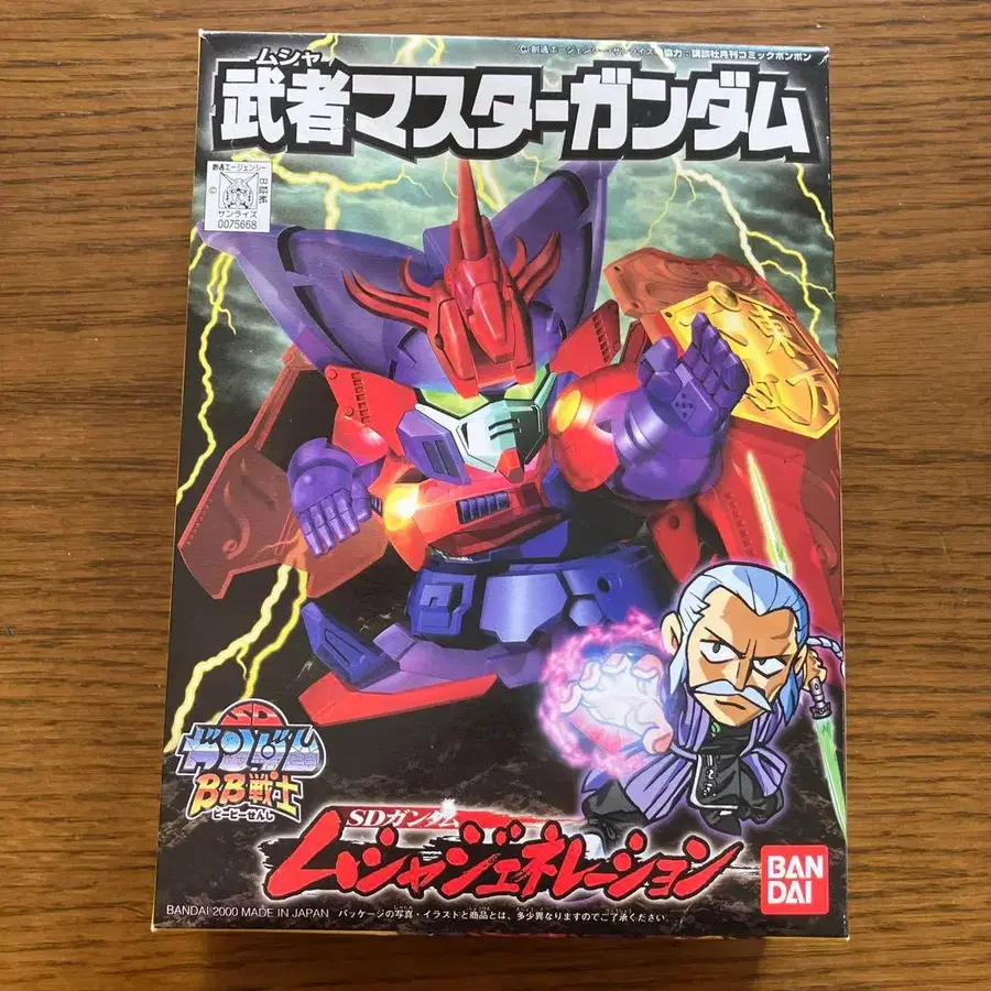 1번째 상품 이미지