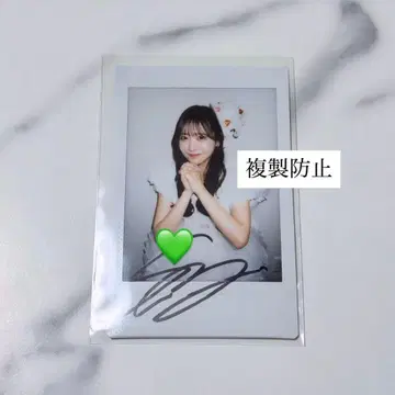 사쿠라이 유이 생탄제 2025 온특 친필 사인 폴라로이드