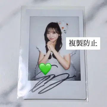 사쿠라이 유이 생탄제 2025 온특 친필 사인 폴라로이드