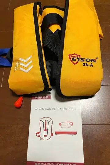 EYSON 33-A 구명 조끼