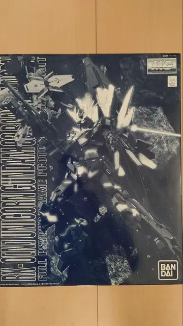 MG 밴시 노른 프리미엄 반다이