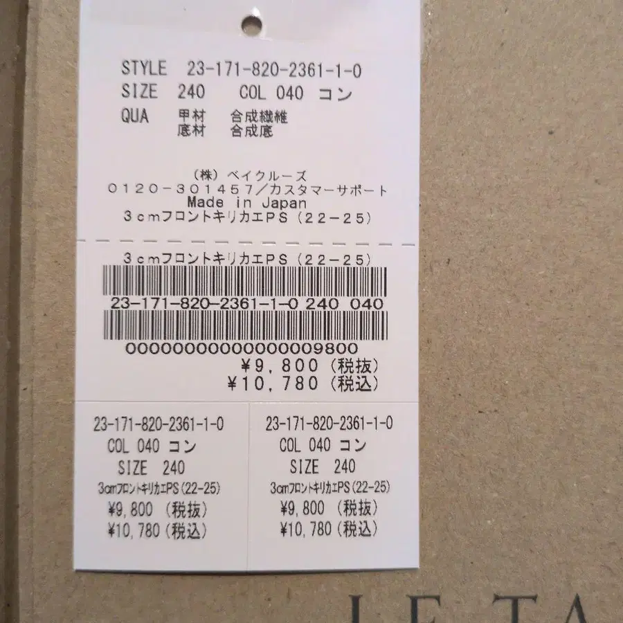 9번째 상품 이미지