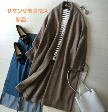 모카 브라운 사만사 모스모스 노카라 보아 가운 코디건 긴팔