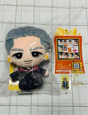 BIG  이와모토 테루 부적 키링 크리스프 SnowMan