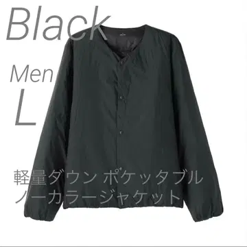 새상품 [ L ] 블랙 MUJI 경량 다운 노카라 자켓 무인양품 무지