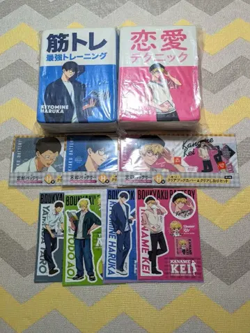 복권 랙 망각 배터리 A상, 라스트상, 기타 세트