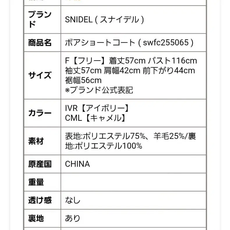 3번째 상품 이미지