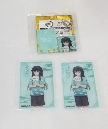 귀멸의 칼날 극락탕 무이치로 세트