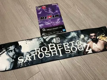 RIZIN 로베르토 사토시 소우자 타월