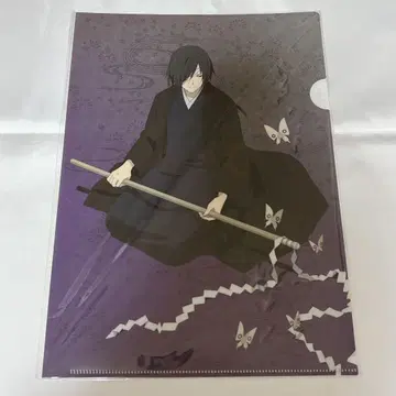 나츠메 우인장 클리어 파일 마토바 세이지