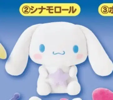 산리오 캐릭터 대상 산리오 1번 복권 시나몬 롤 봉제 인형
