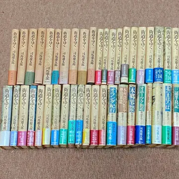 시바 료타로 [ 가도오 유쿠 ] 42권 세트