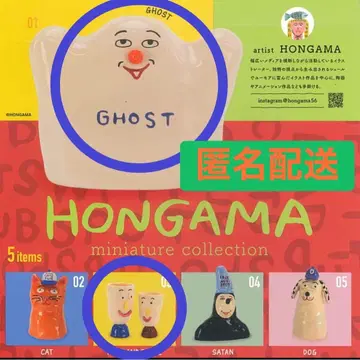 HONGAMA 미니어처 컬렉션 가챠 고스트
