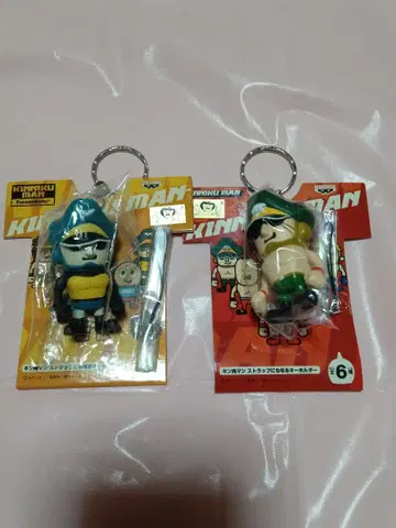 근육맨 팡손 웍스 스트랩 키링 피규어 5 브로켄