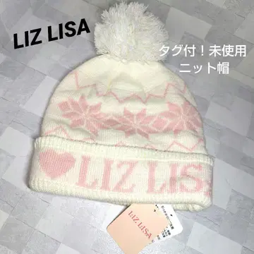 택 포함! 미사용 LIZ LISA 니트 모자 폼폼 포함 로고 결정 yk2