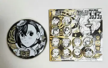 단다단 '황금알' 골든 캔뱃지 모모 1점