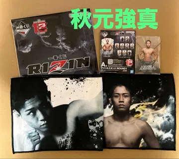 제일복권 RIZIN 아키모토 코신 A상 아크릴 스탠드 E상 응원 타월