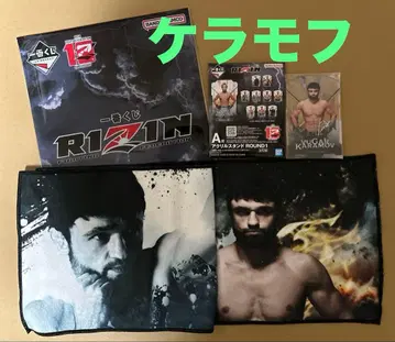 제일복권 RIZIN 부가르 케라모프 A상 아크릴 스탠드 E상 타월