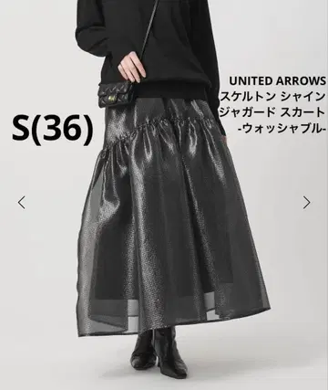 새상품 UNITED ARROWS 스켈레톤 샤인 자카드 스커트 블랙 S