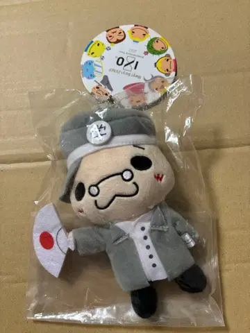 새상품 Hey!Say!JUMP 이노오 케이 봉제 인형 이노테리 9푸우 A