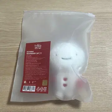 BBNEXDO 푸네크도 운아기 키링