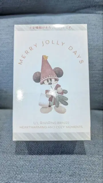 리루린린 키체인 전 4종 세트