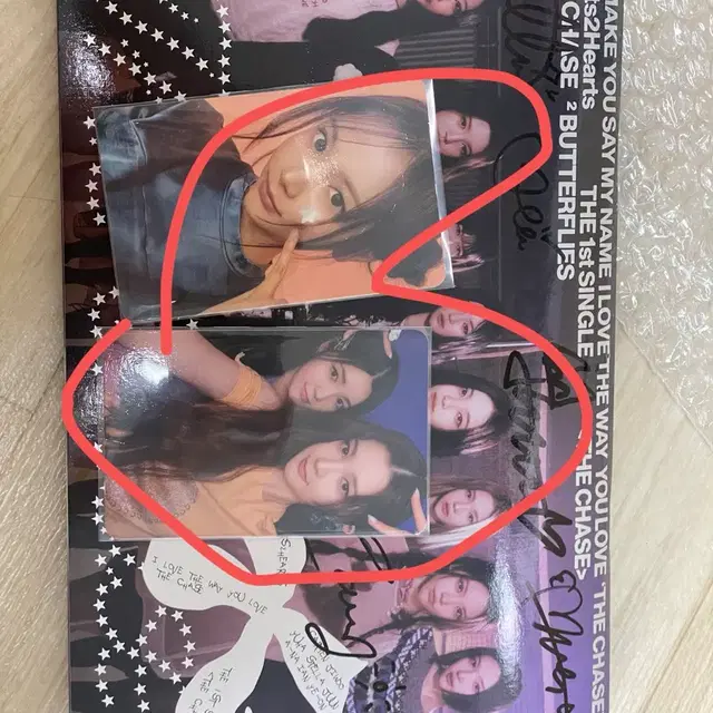 하츠투하츠 사인 앨범 판매합니다