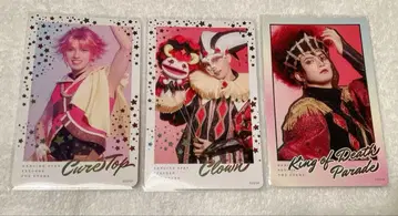 보쿠프리 포토카드 포토카 탑 크라운 어둠의 왕