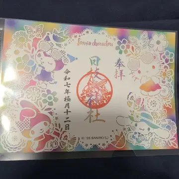 산리오 캐릭터 고슈인 컬러풀 디자인