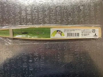 Aqours AZALEA 부채