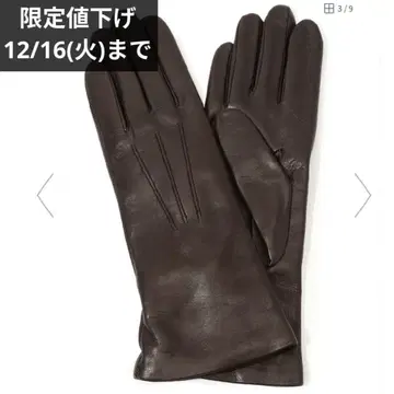 TOMORROWLANDMilona Paris 가죽 장갑 브라운