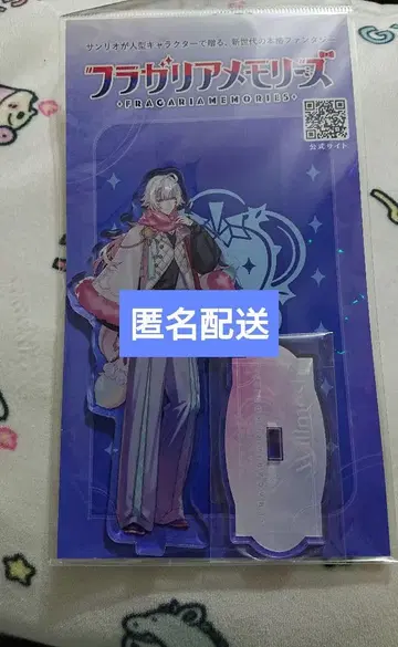 아크릴 스탠드 위 메쉬