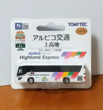 버스 컬렉션으로 가자! 알피코 교통 카미코치 히노 세레가 하이브리트