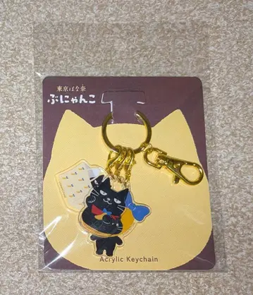 미개봉 도쿄 바나나 냥코 3연 아크릴 키링