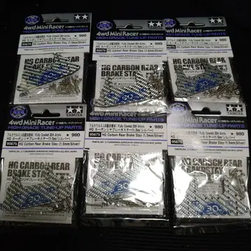 미니 사륜구동 카본 리어 브레이크 실버