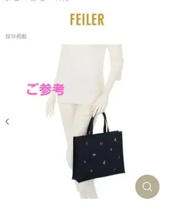 학교 페이러 하이디 와이드 백 한정판 VERY 콜라보 미사용 새상품