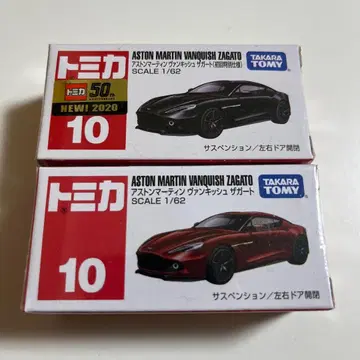 타카라토미 토미카 No. 10 애스턴 마틴 뱅퀴시 자가토