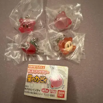 미사용 새상품 메지루시 액세서리 별의 커비 4점 세트
