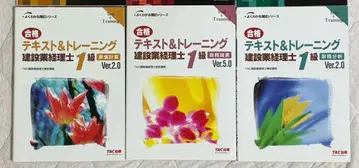 알기 쉬운 회계 시리즈 건설업 경리사 1급 텍스트 & 트레이닝