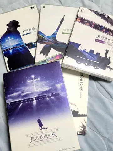 은하철도 999 프리미엄 DVD-BOX 미개봉 포함