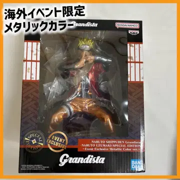 해외 이벤트 한정판 메탈릭 컬러 NARUTO 피규어 우즈마키 나루토