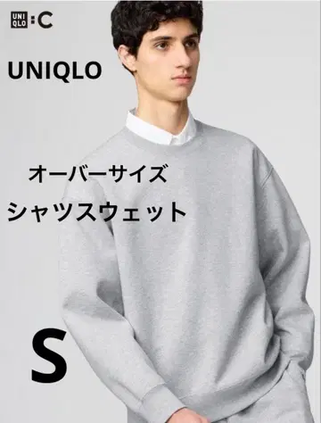 UNIQLO:C 오버사이즈 스웨트 셔츠/그레이 S