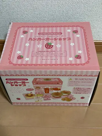 마더 가든 햄버거 샵