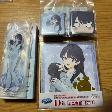 러브 라이브 하스노소라 세가 럭키 쿠지 C상 D상 E상 무라노 사야카