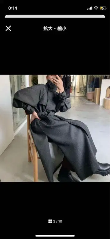 AMERI SUPERIOR FLARE TRENCH COAT