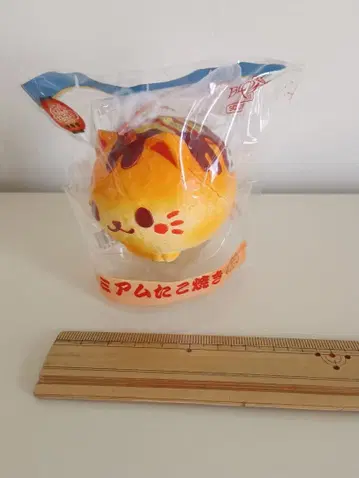 가격 인하 블루 스퀴즈 프리미엄 타코야키 타코냥 미개봉 새상품