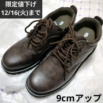 키높이 신발 통굽 부츠 미들 기장 신발 다크 브라운 9cm 신장 업