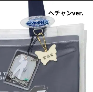 NCTDREAM 드림쇼4 FANLIGHT 액세서리 해찬 일본 한정판